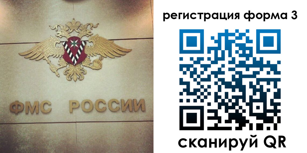 временная регистрация 2025 в Котельниково