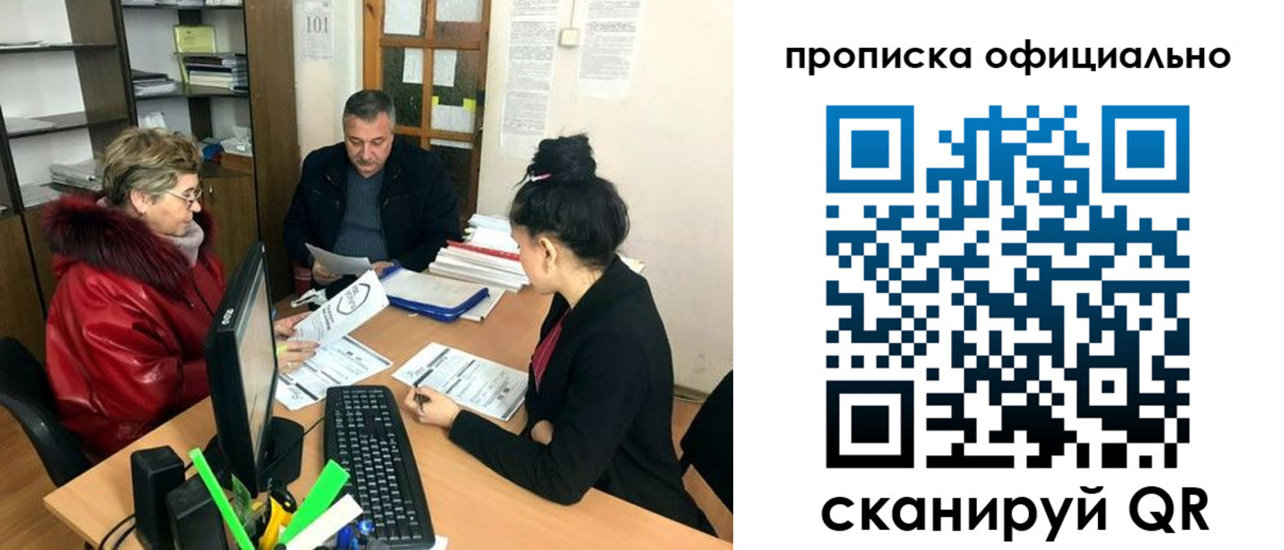прописка гарантия в Котельниково